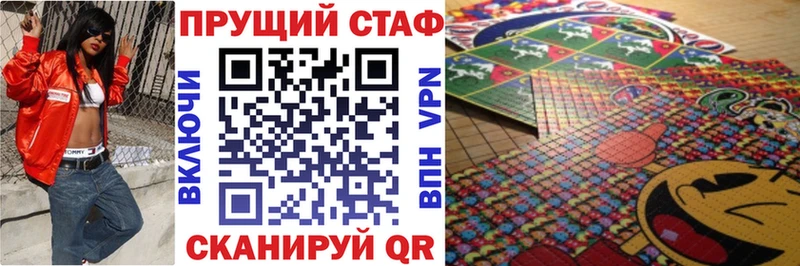 Как найти наркотики Чердынь гидра онион  МЕФ  Лсд 25  ГАШИШ  КОКАИН 