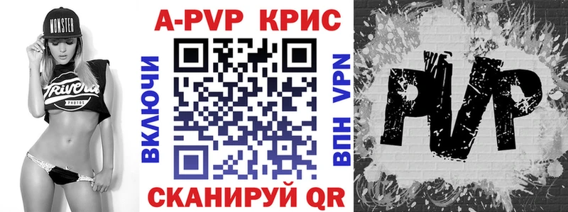 Alpha-PVP кристаллы  Чердынь 