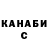 Марихуана Ganja YURIY MURMANSK