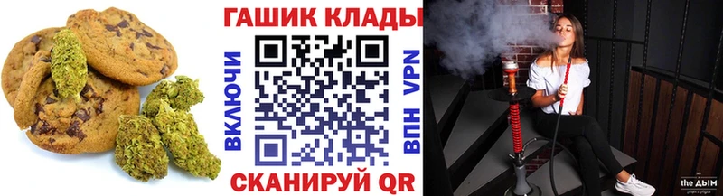Cannafood конопля  сколько стоит  Чердынь 