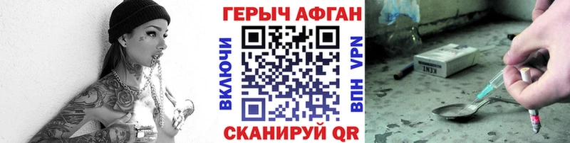Героин VHQ  Чердынь 