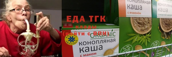 гашишное масло Бородино