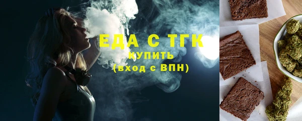 мефедрон VHQ Бронницы