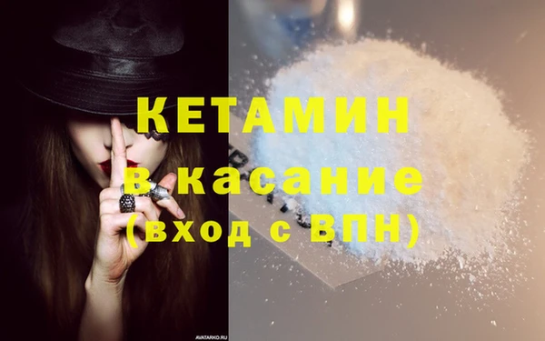 индика Бугульма