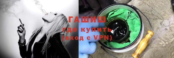 мефедрон VHQ Бронницы