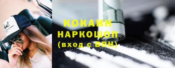 гашишное масло Бородино