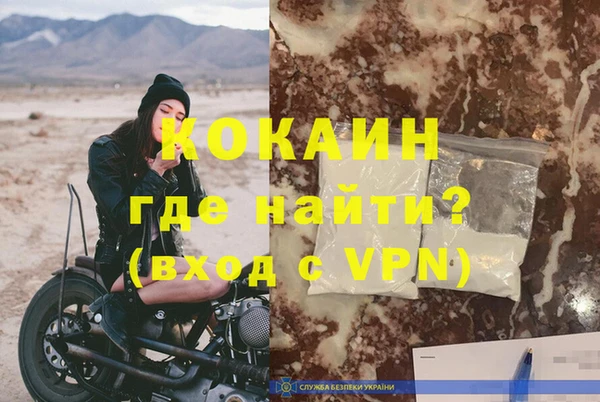 мефедрон VHQ Бронницы