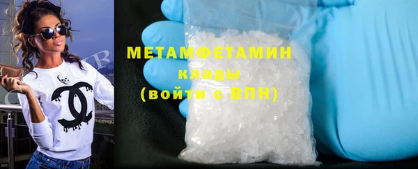 мефедрон VHQ Бронницы
