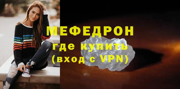 индика Бугульма