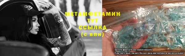 гашишное масло Бородино