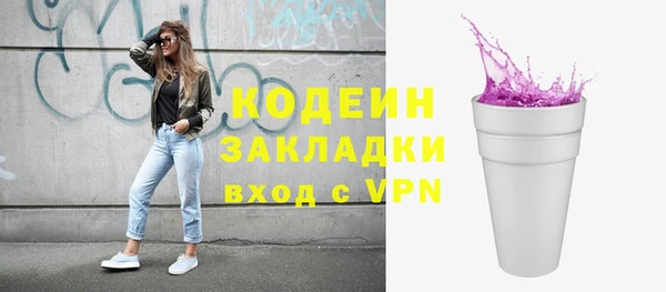 гашишное масло Бородино