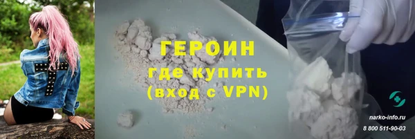мефедрон VHQ Бронницы