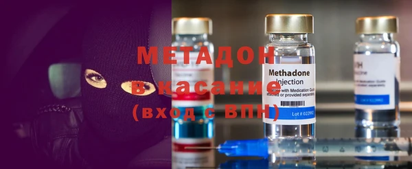 гашишное масло Бородино