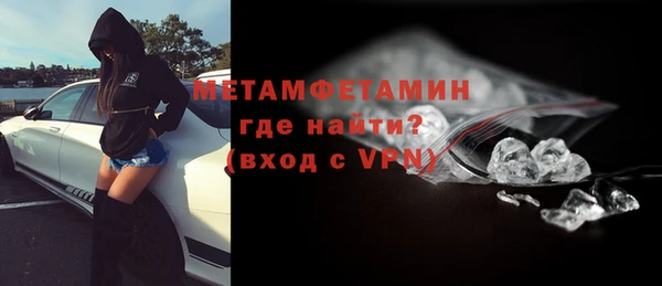 мефедрон VHQ Бронницы