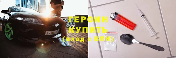 мефедрон VHQ Бронницы
