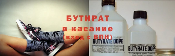 индика Бугульма