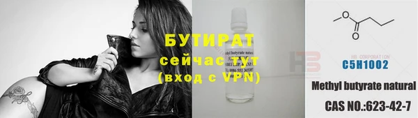 мефедрон VHQ Бронницы