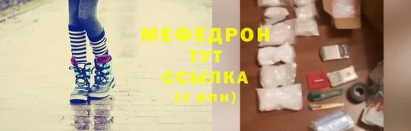 мефедрон VHQ Бронницы