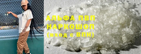 мефедрон VHQ Бронницы