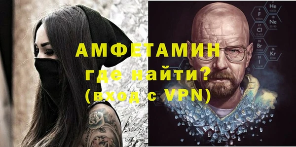мефедрон VHQ Бронницы