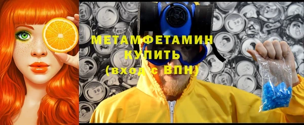 мефедрон VHQ Бронницы