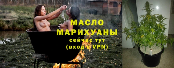мефедрон VHQ Бронницы