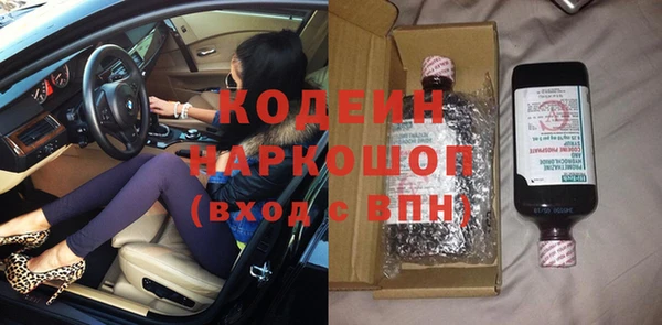 мефедрон VHQ Бронницы