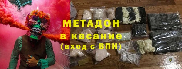 гашишное масло Бородино