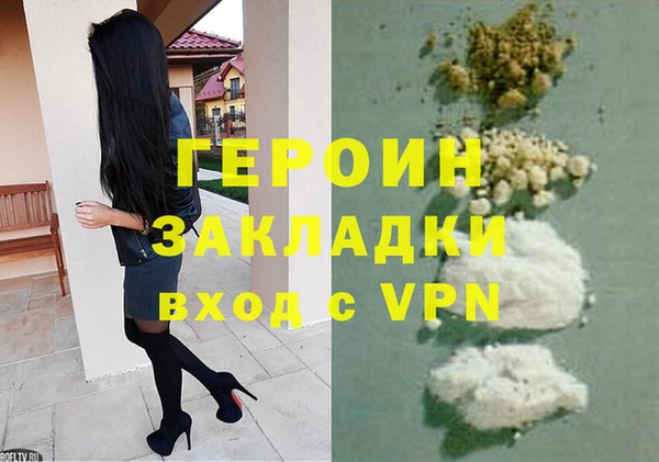 мефедрон VHQ Бронницы