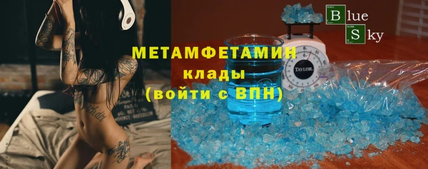 мефедрон VHQ Бронницы