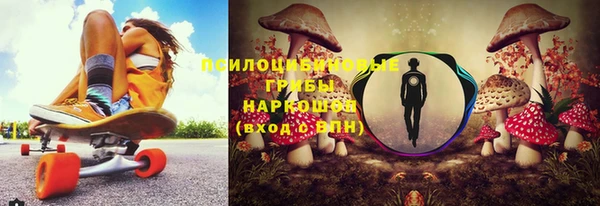 мефедрон VHQ Бронницы
