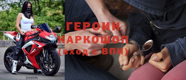 гашишное масло Бородино
