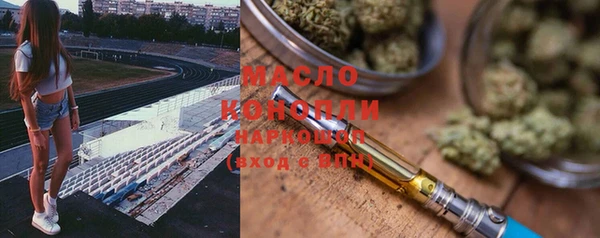 мефедрон VHQ Бронницы