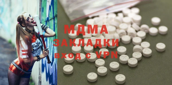 гашишное масло Бородино
