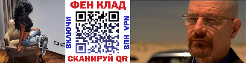 наркошоп  Чердынь  Первитин витя 