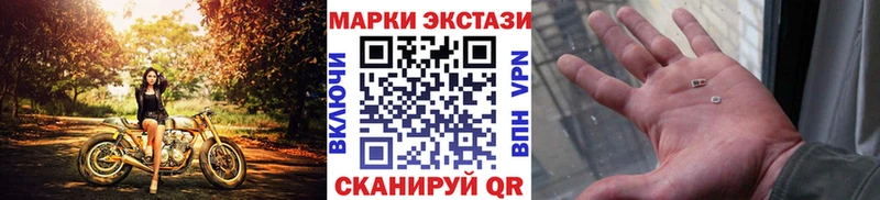Марки N-bome 1,5мг  купить наркотики цена  blacksprut ссылки  Чердынь 