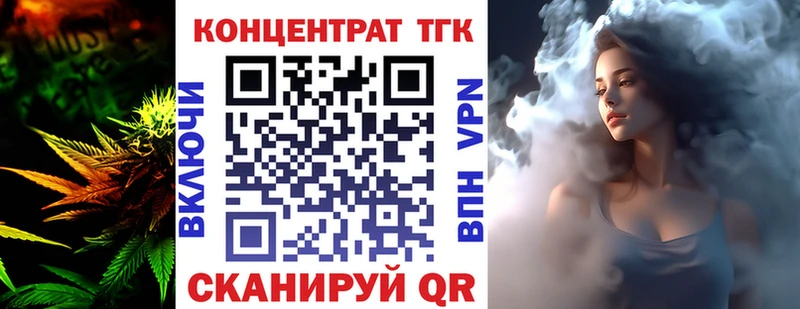 ТГК вейп  OMG вход  дарк нет официальный сайт  Чердынь 