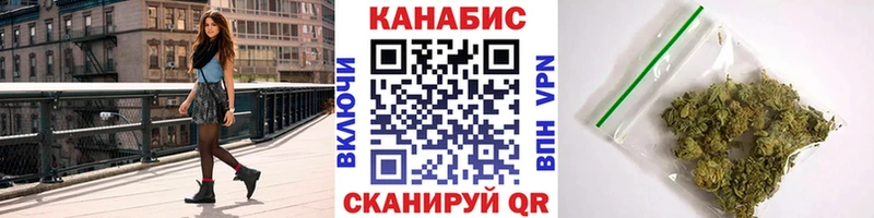 Конопля THC 21%  купить наркотики сайты  Чердынь 